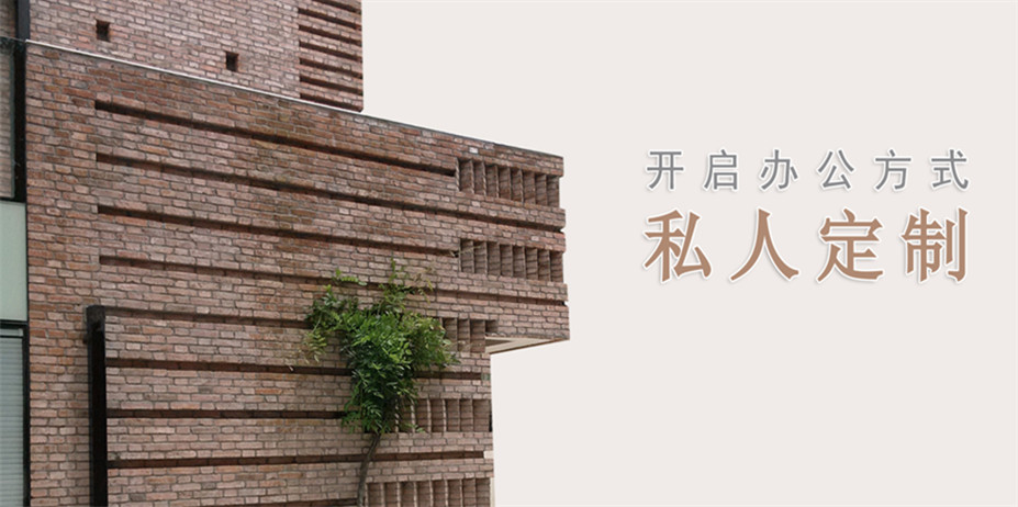 上海创意产业园区出租